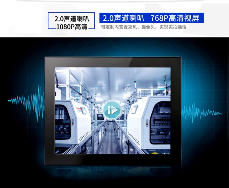linux工控一體機(jī)
