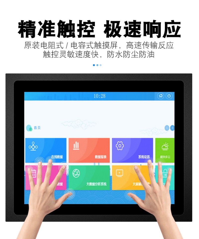 工控機(jī)電腦