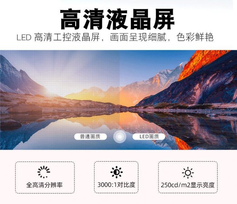 工控機(jī)功能
