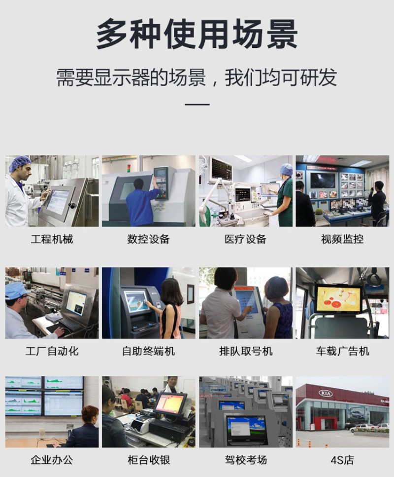 工業(yè)工控一體機(jī)