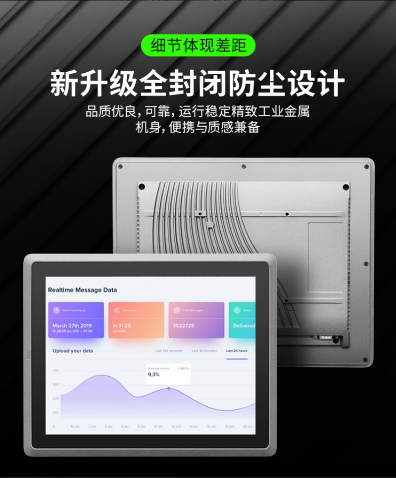 工頻一體機(jī)