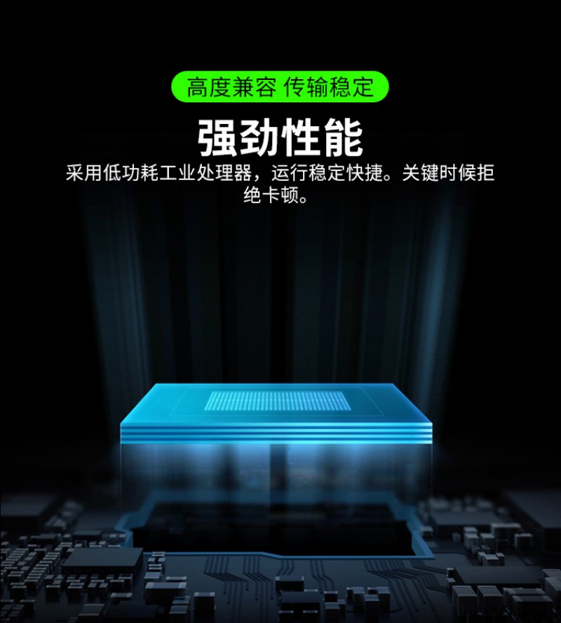 屏工控一體機(jī)