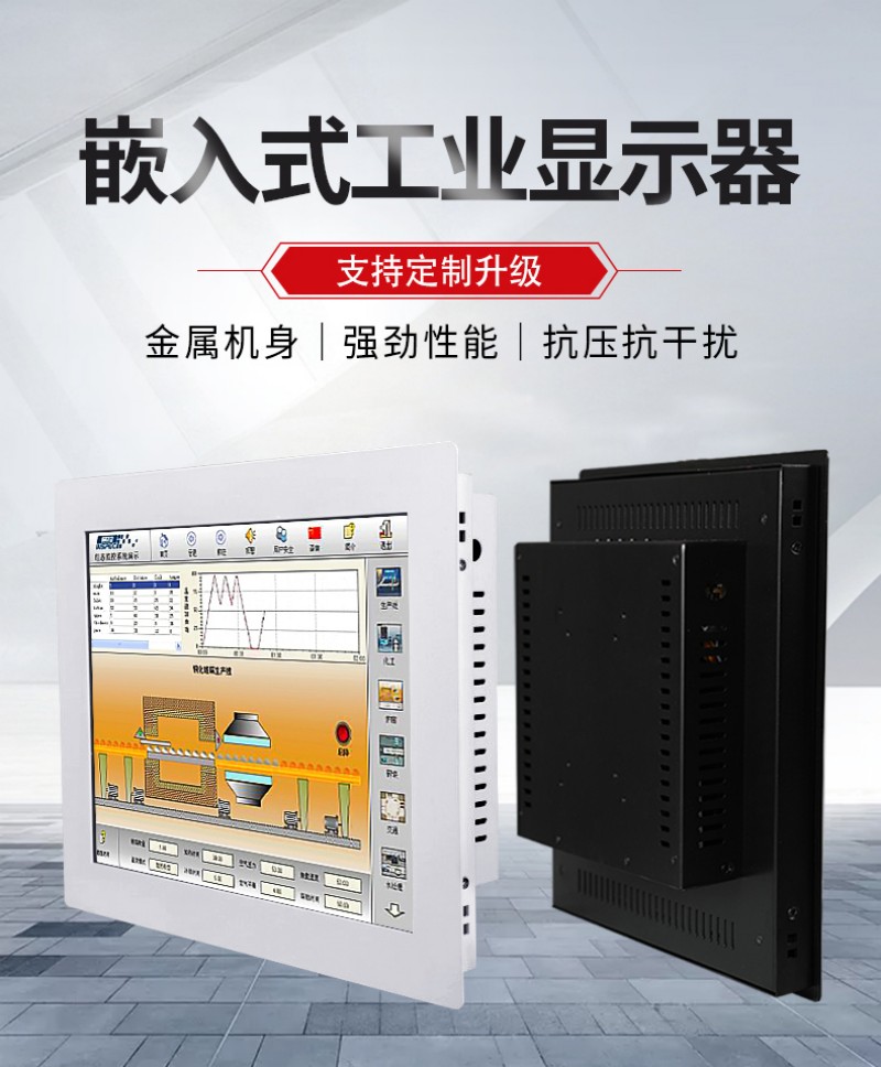 工控一體機多少錢