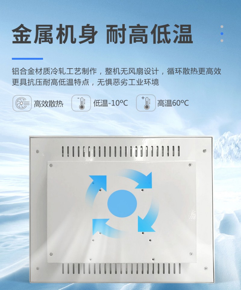 工控設(shè)備價格