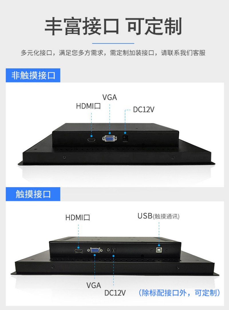 工控一體機價格