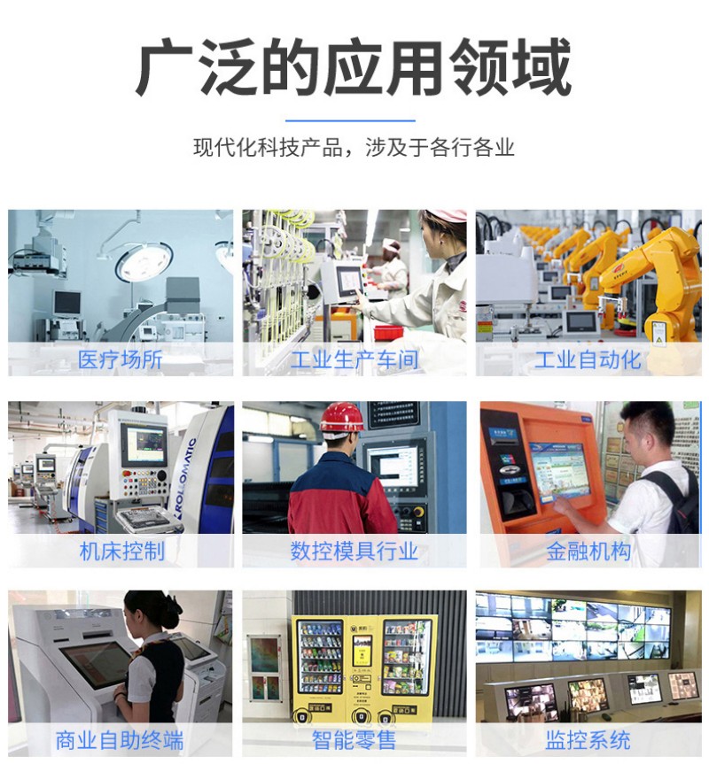 工控電腦一體機報價