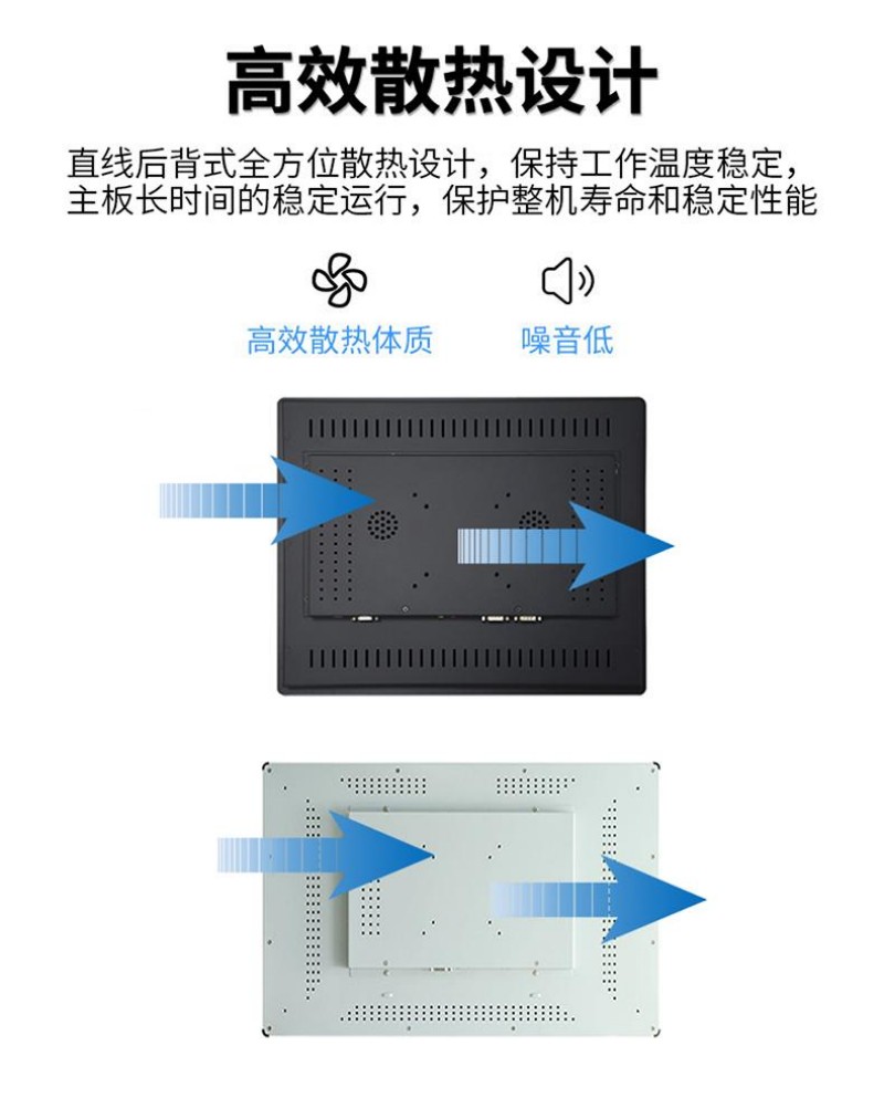 觸摸一體機工控一體機