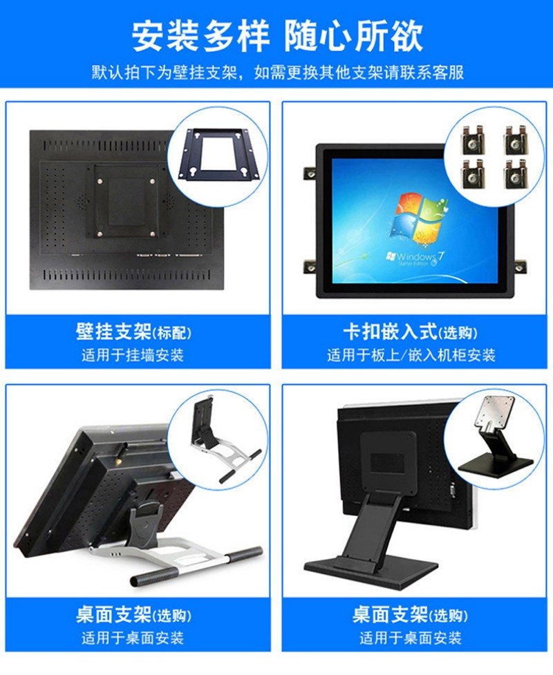 國產(chǎn)觸摸工控一體機