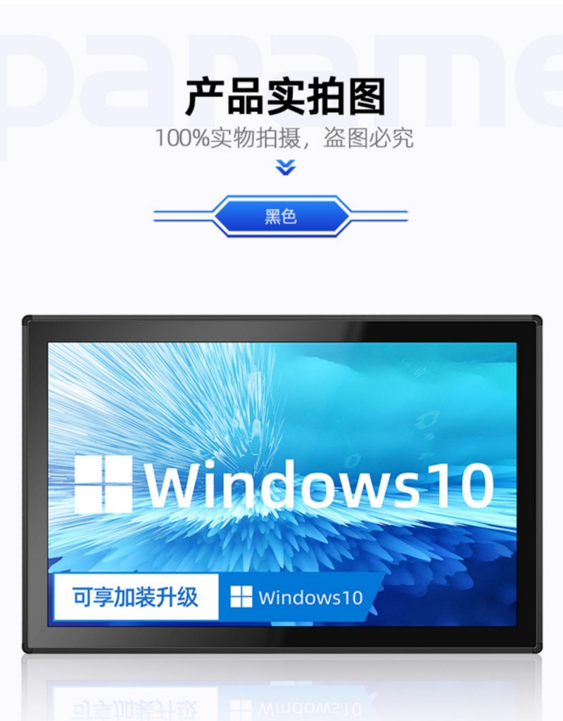 工業(yè)觸摸屏工控一體機(jī)價(jià)格