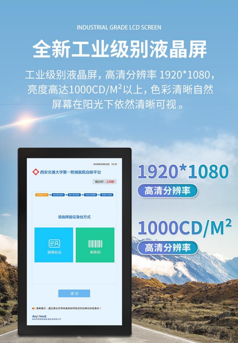工控機(jī)電腦