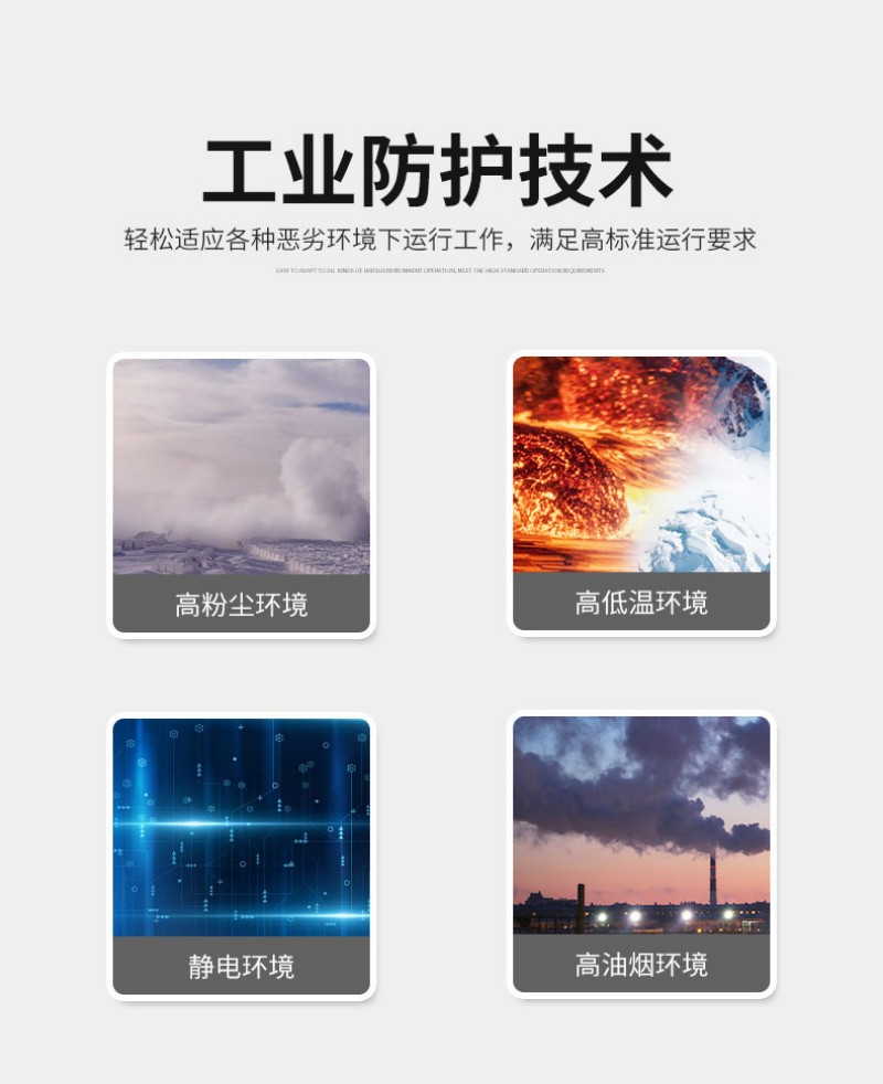 工控機有哪些