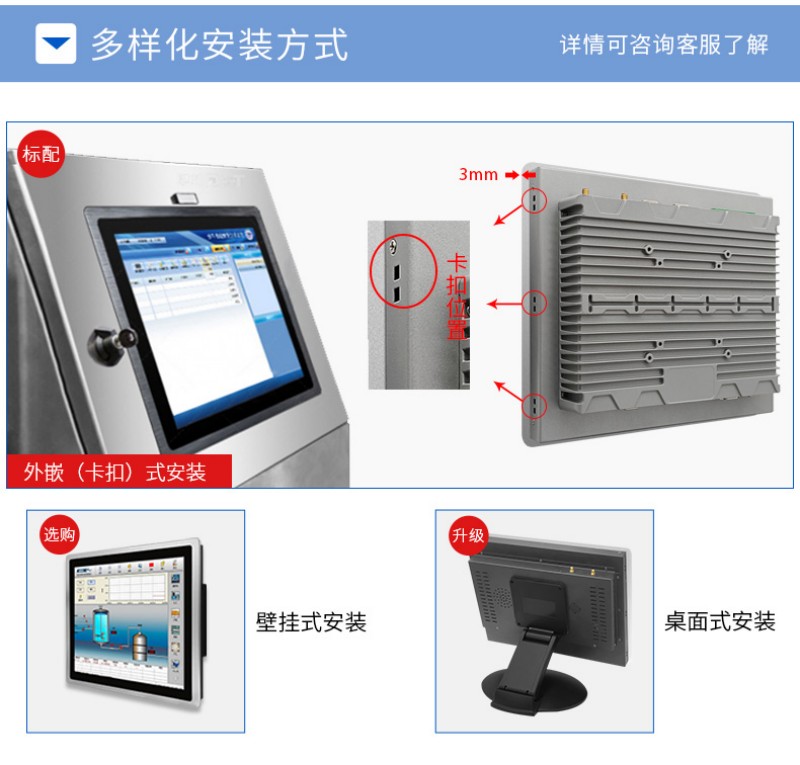 比較好的工控機(jī)