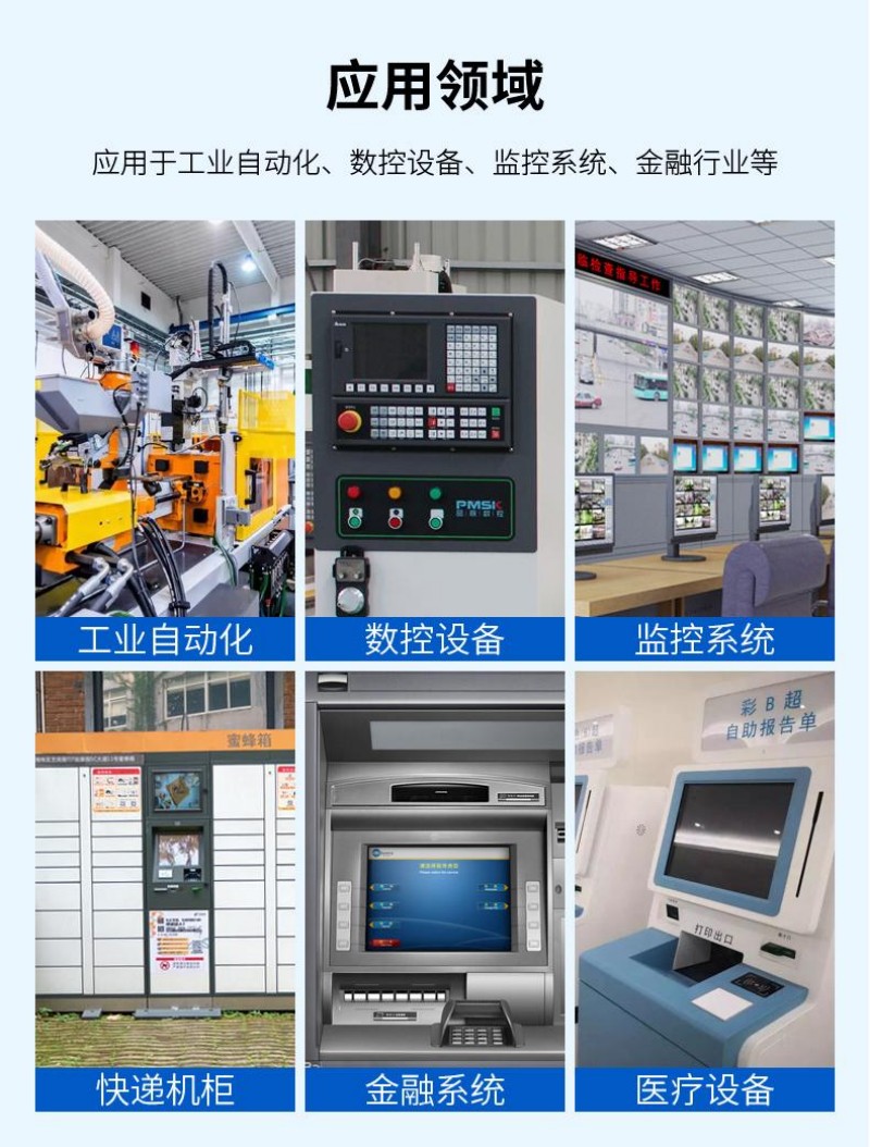 工控一體機(jī)哪個(gè)品牌好