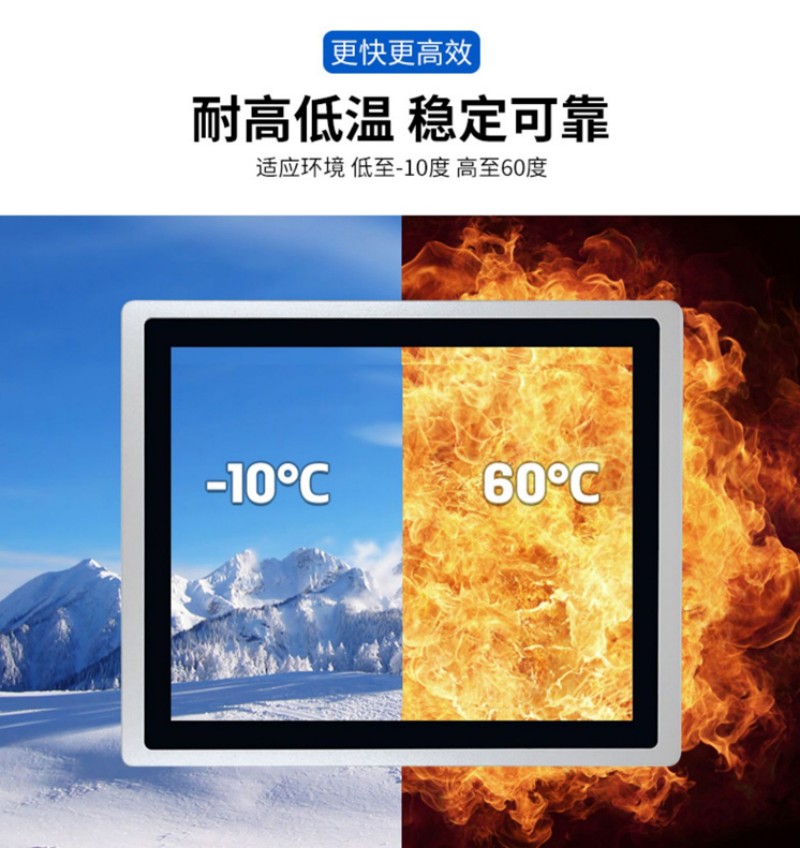 工控機選哪家