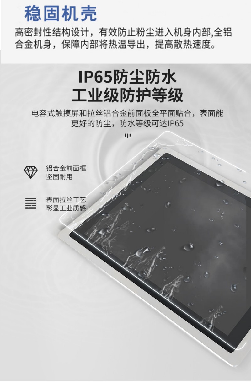 工控一體機和電腦一樣嗎