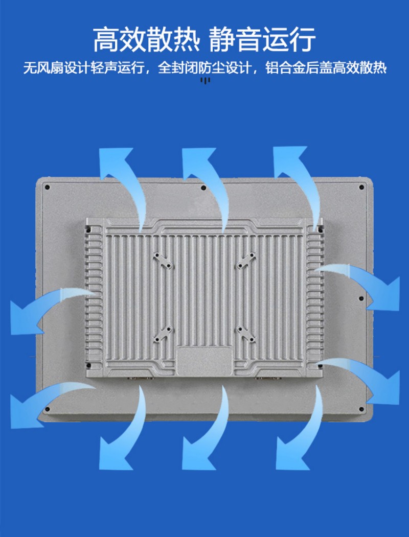 工控一體機都是觸摸屏嗎