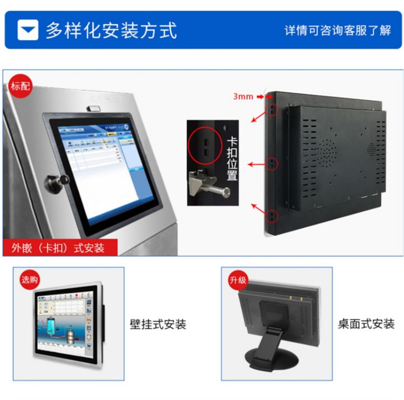 工控機型號有哪些