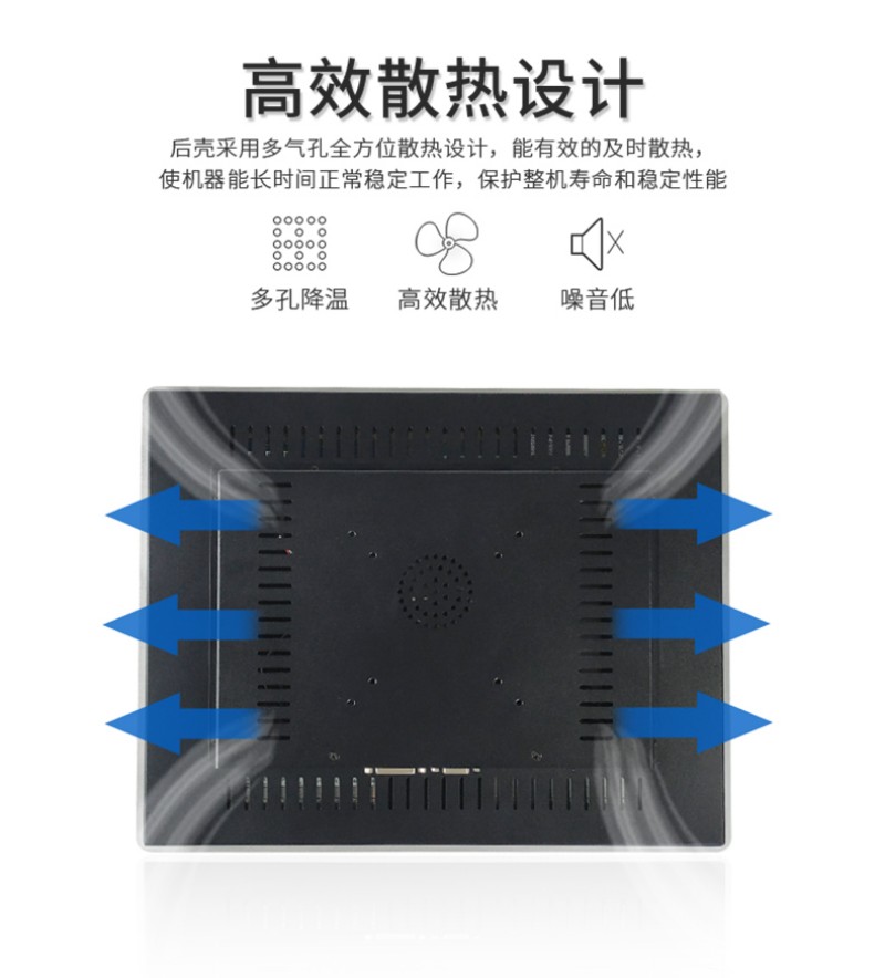 工控一體機哪家強