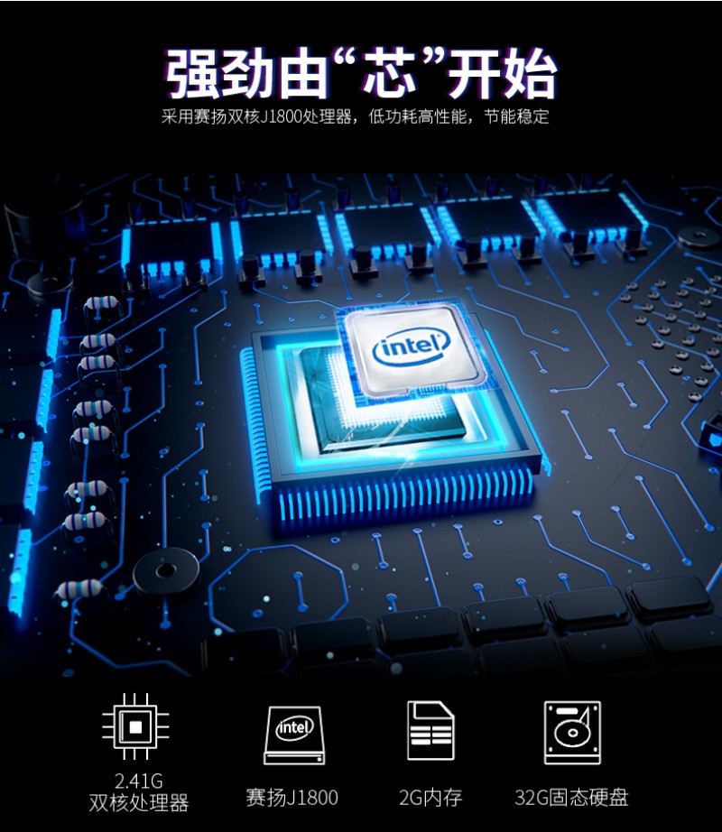嵌入式一體工控機