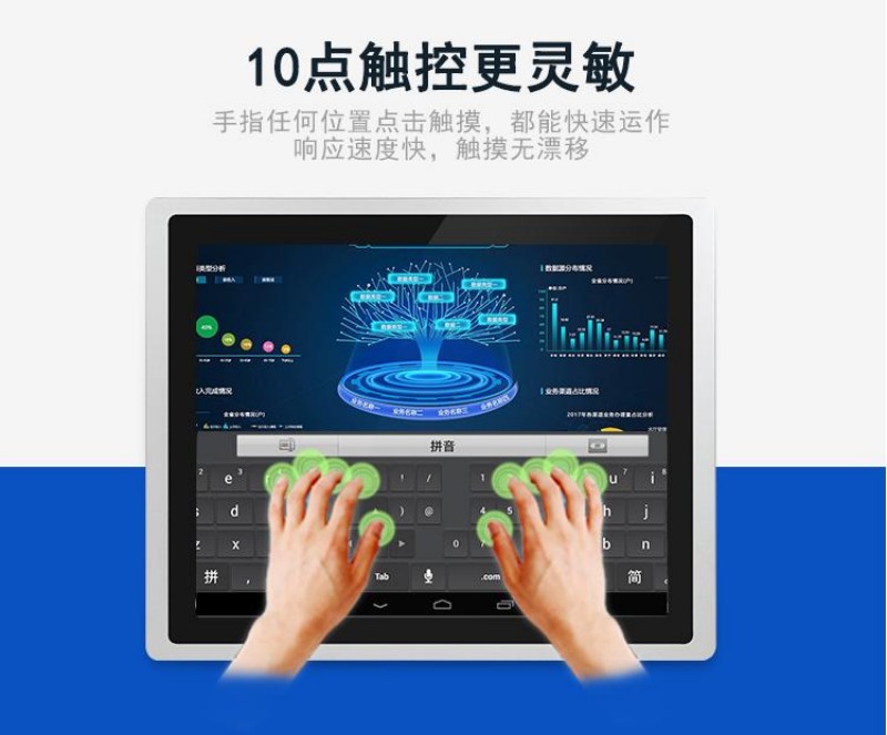 工控機(jī)和普通電腦