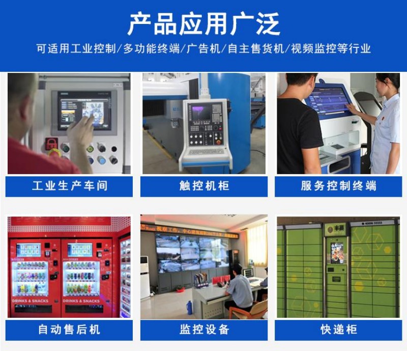 工控機(jī)和臺式機(jī)