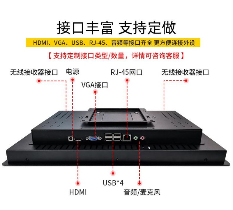 工控觸屏一體機(jī)國(guó)產(chǎn)