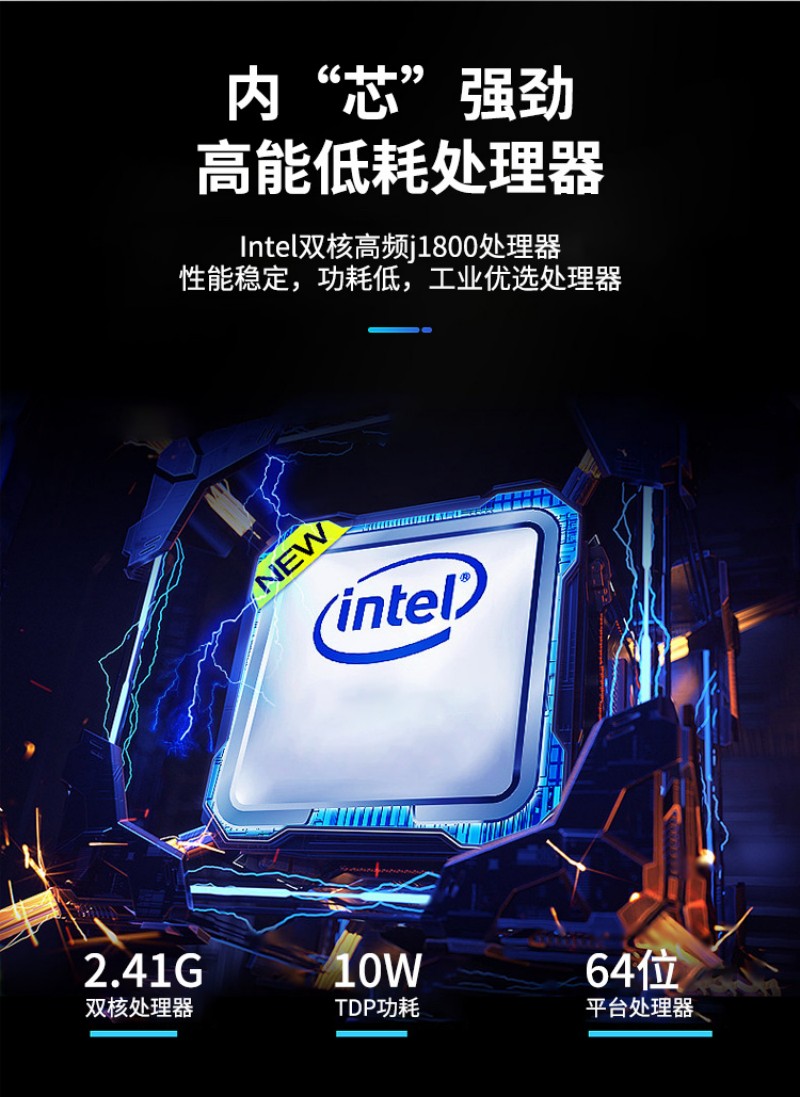 工控觸摸屏 一體機