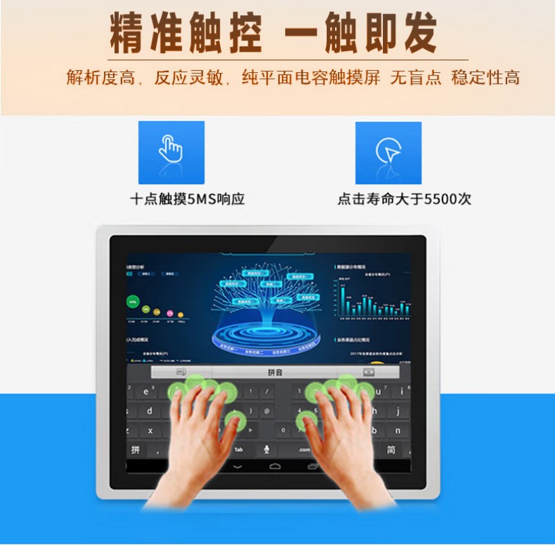 工控一體機(jī)工業(yè)一體機(jī)