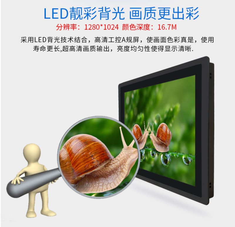 工控一體機價格