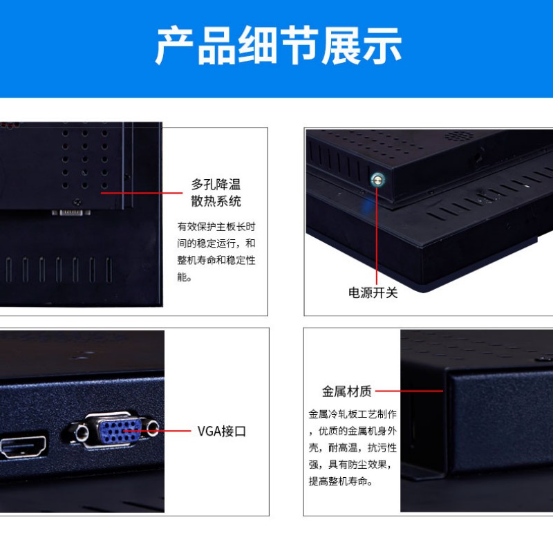工業(yè)觸摸屏工控一體機報價