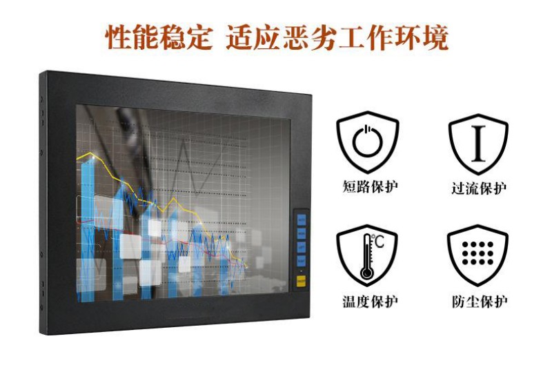 工業(yè)工控一體機廠家