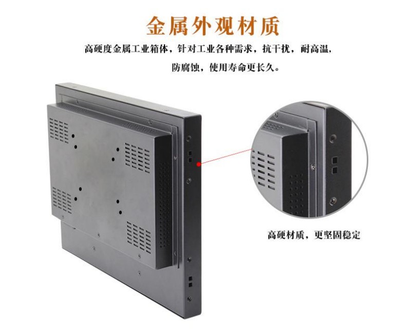 工控一體機供應(yīng)商