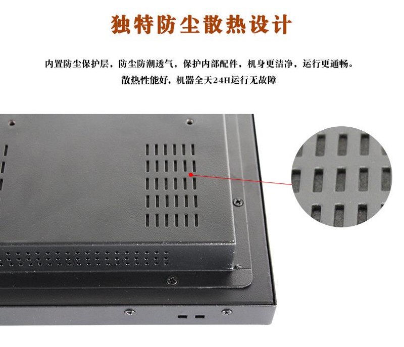 工控一體機廠商
