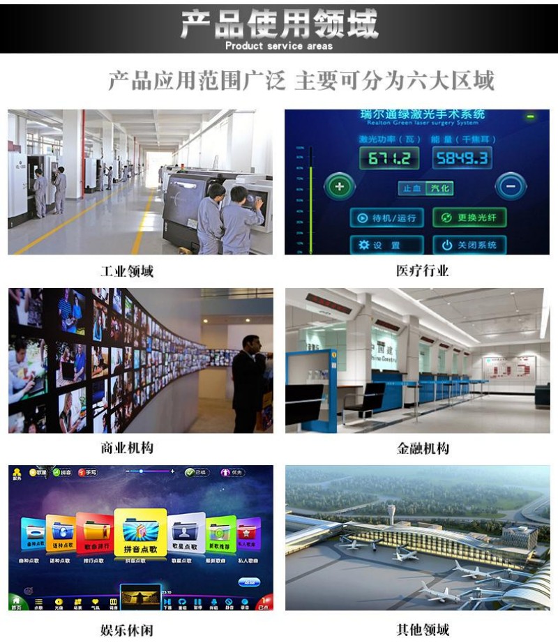 工控觸屏一體機廠家