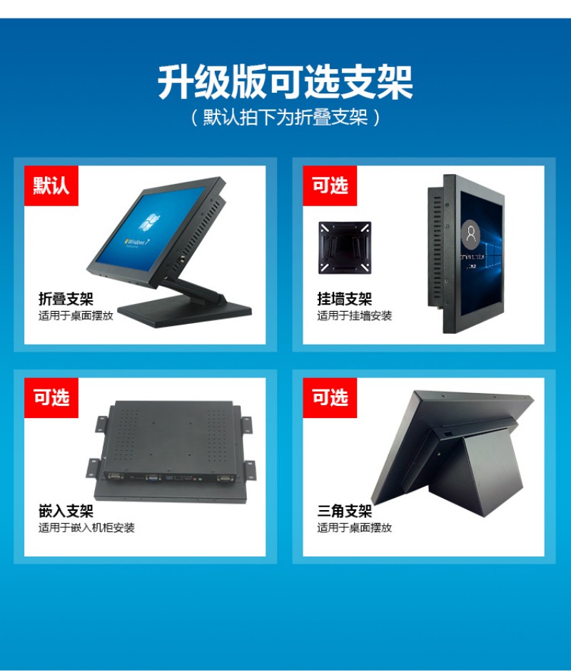 工控機(jī)一體機(jī)廠家