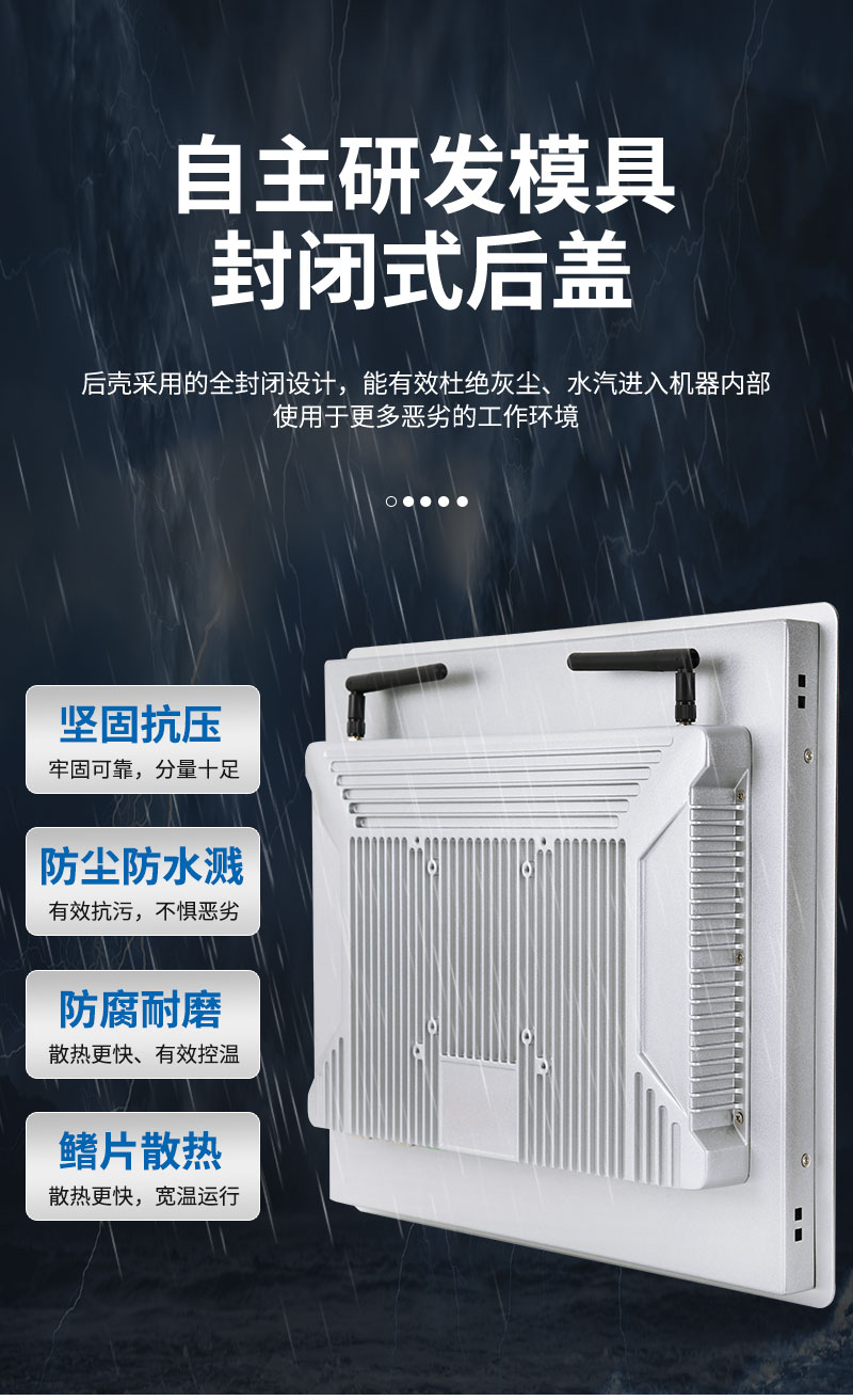 工控機(jī)的系統(tǒng)