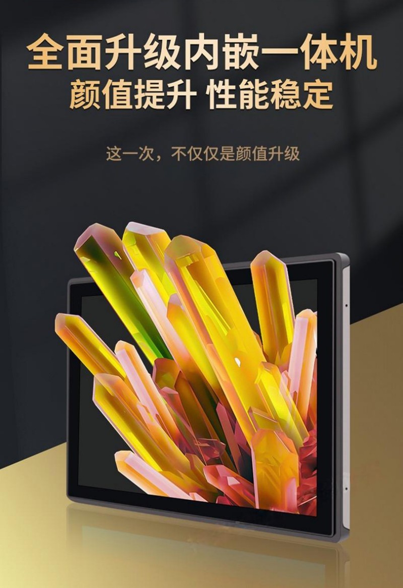 電腦 工控機