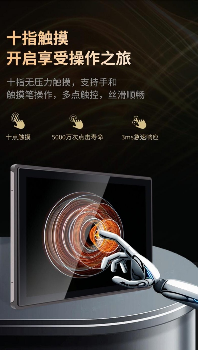 工控機的型號
