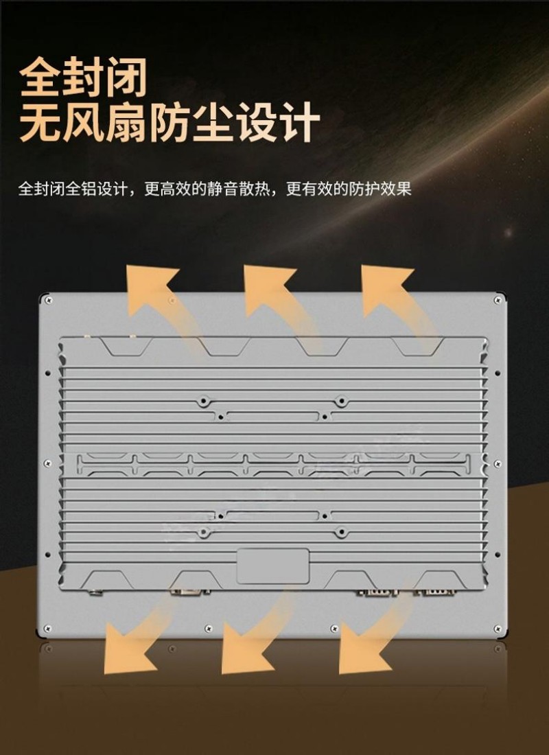 工控一體機工廠