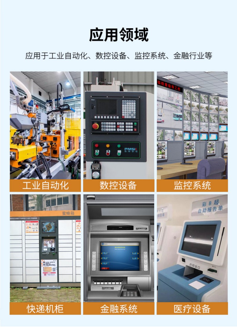 工控一體機品牌排行