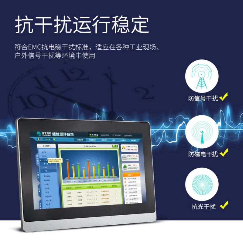 嵌入式工控主機
