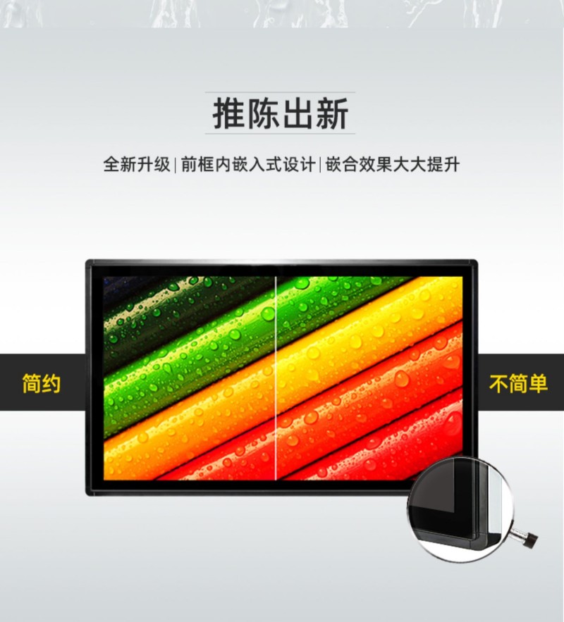 觸摸一體機(jī)工控