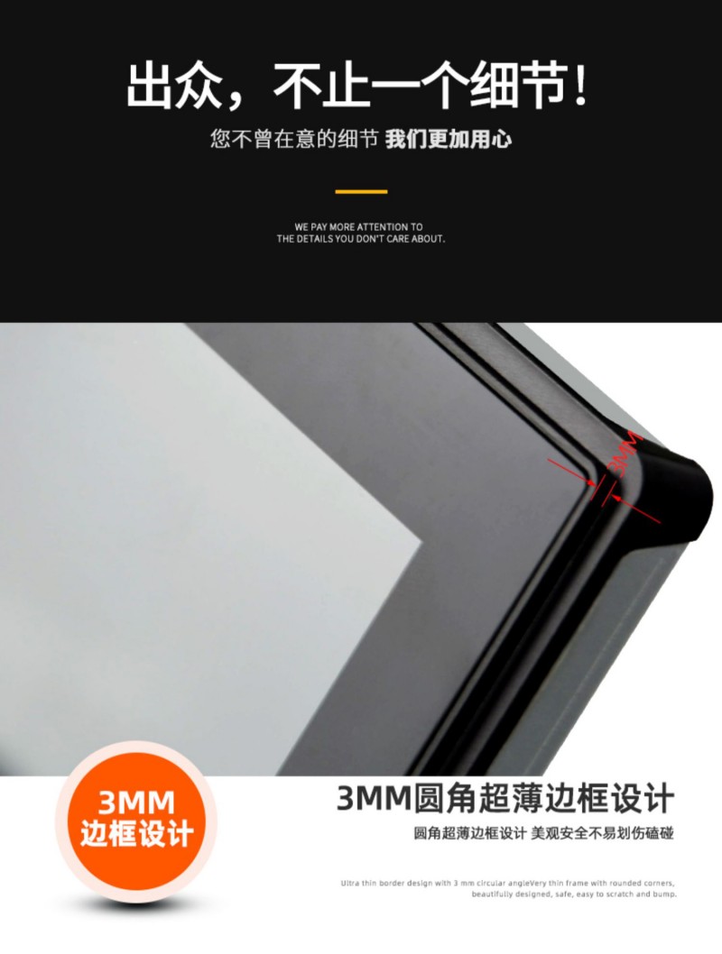 觸摸一體機(jī) 工控
