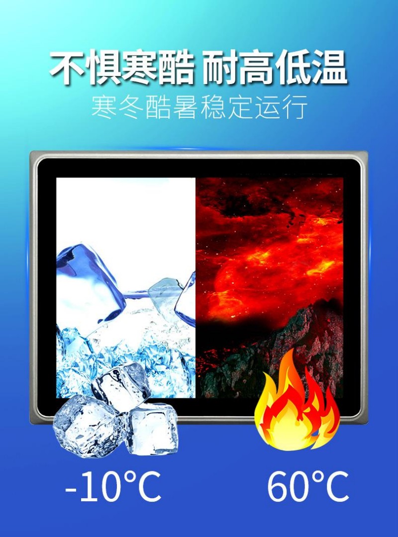 哪里有賣(mài)工控一體機(jī)