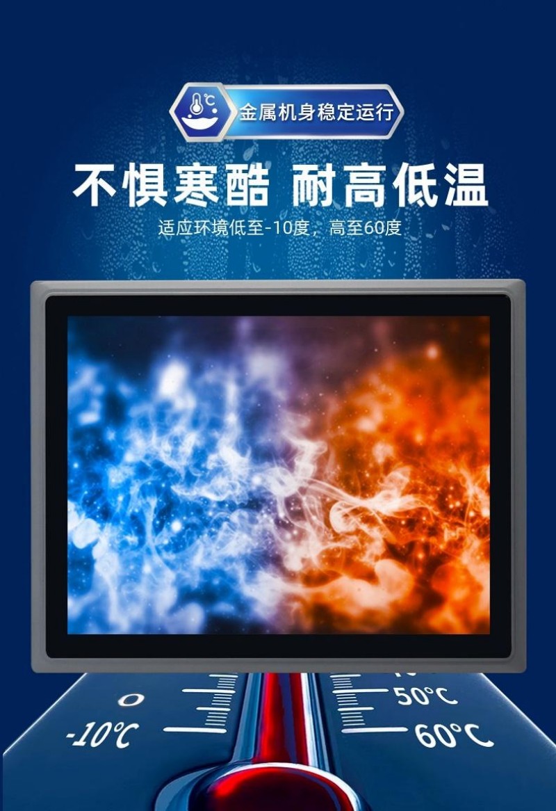 工控機有哪些