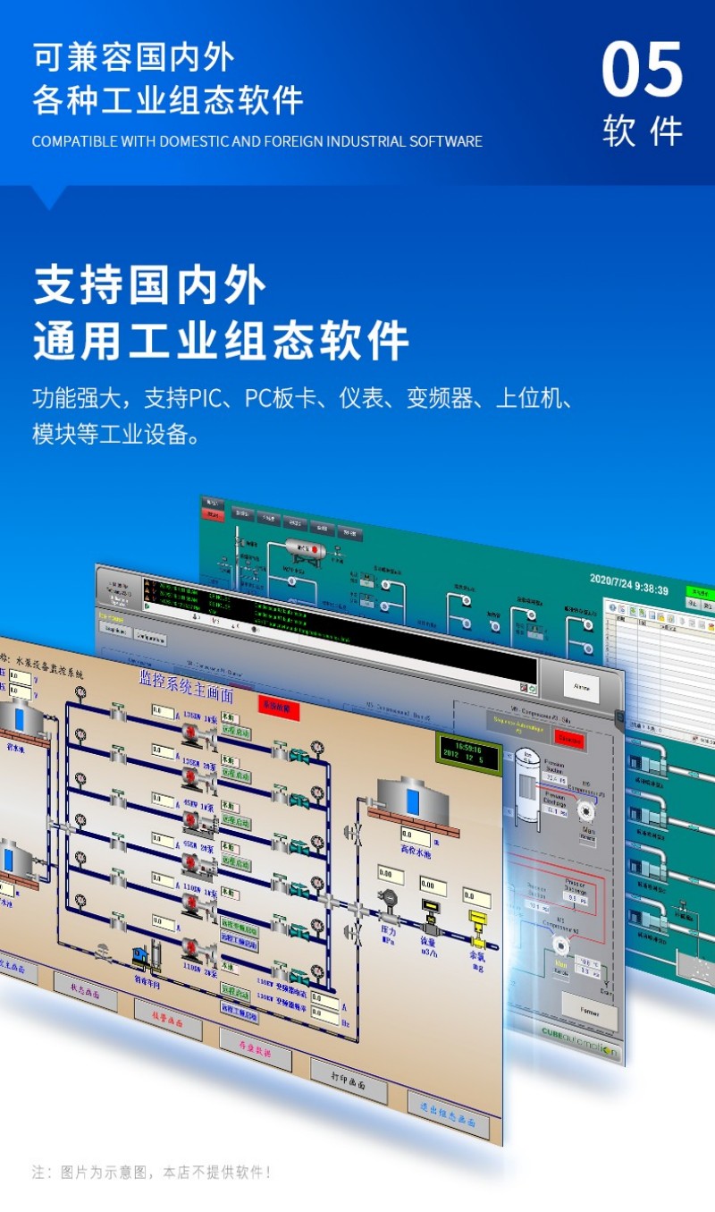 工控機(jī)型號(hào)有哪些