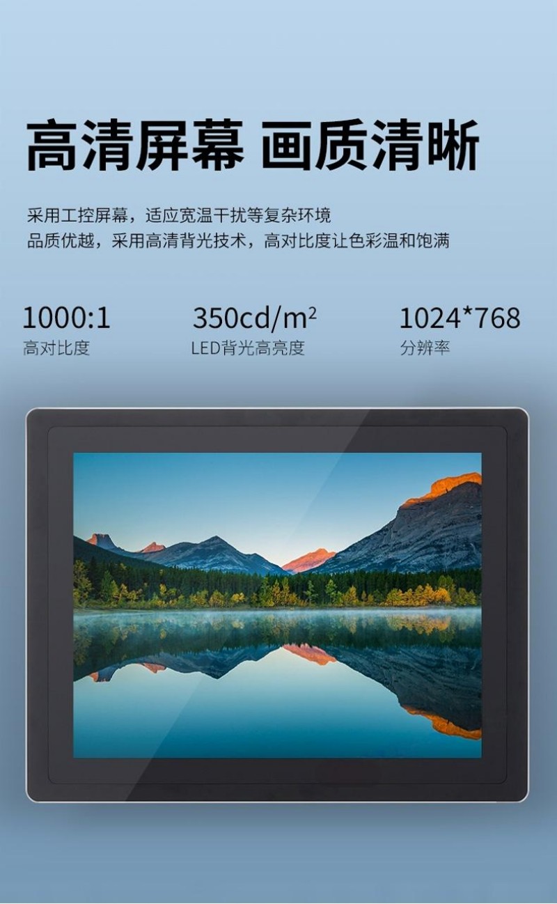 電腦工控機(jī)
