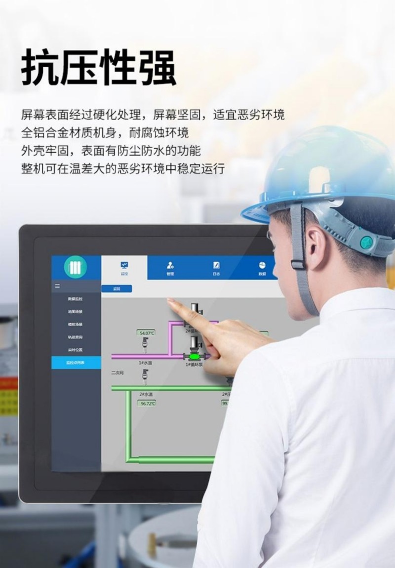 工控機(jī)和電腦