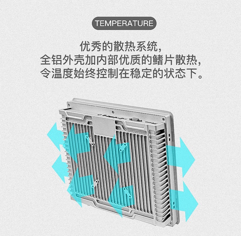 國(guó)產(chǎn)工控機(jī)一體機(jī)品牌