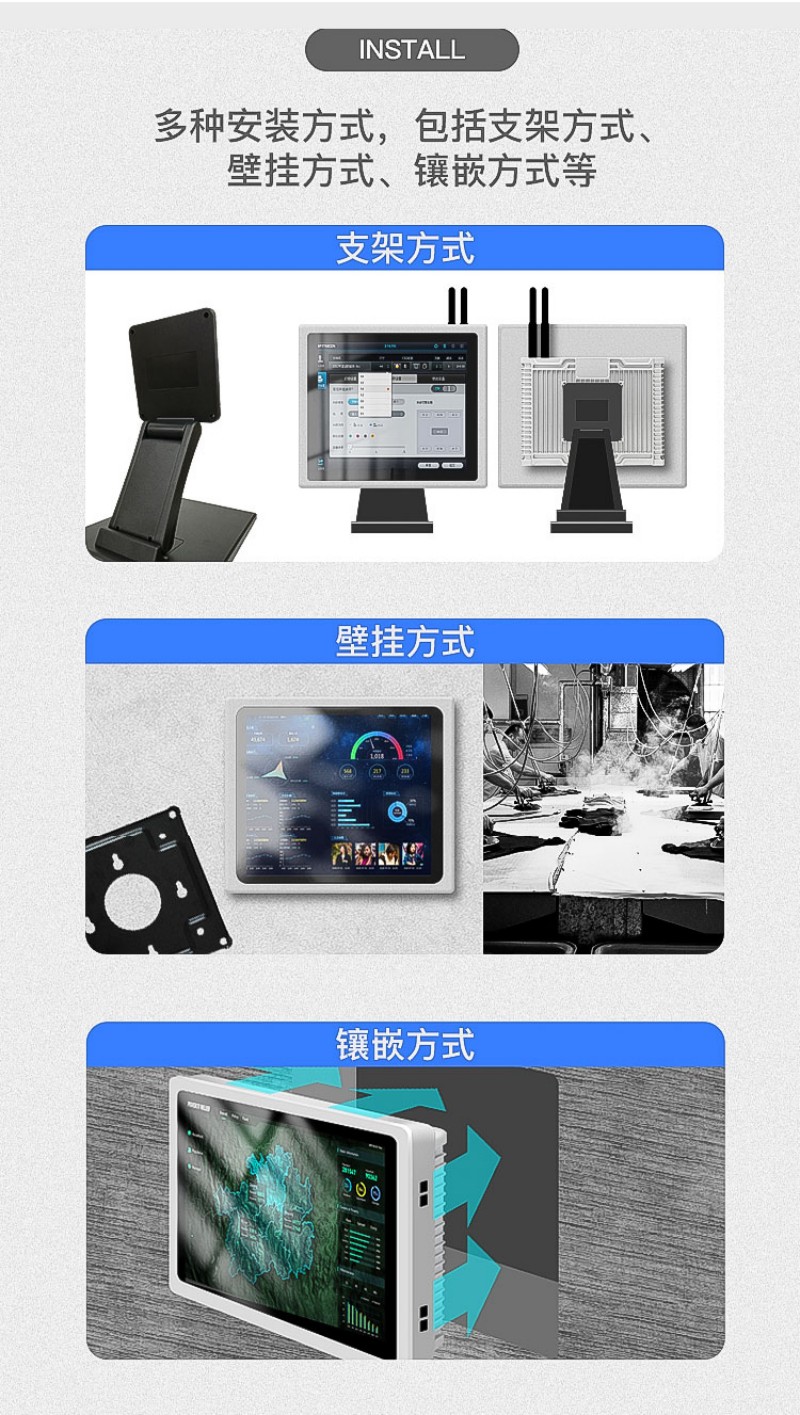 工控一體機(jī)品牌排行榜